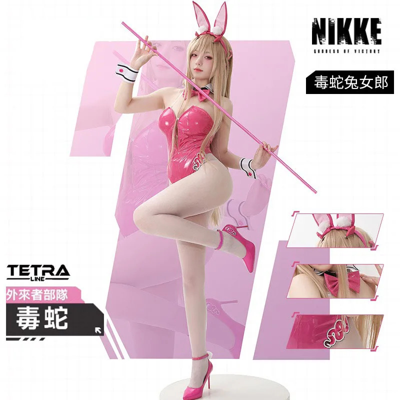 Party Games Youtube - Игра NIKKE The Goddess Of Victory