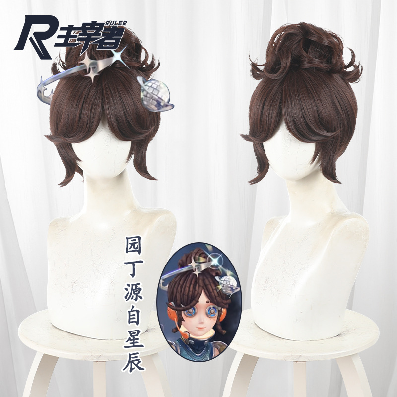 Games Garden Party - Аниме-игра Identity V Эмма Вудс Садовник,