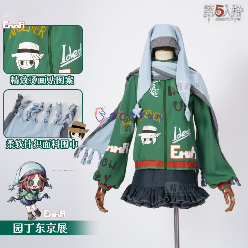 Games Garden Party - Identity V Gardener Косплей Токио Выставочный