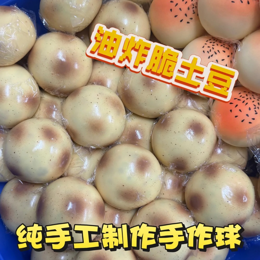 Игрушка-антистресс в форме жар – обзор и цена Party Games For Adults And Kids